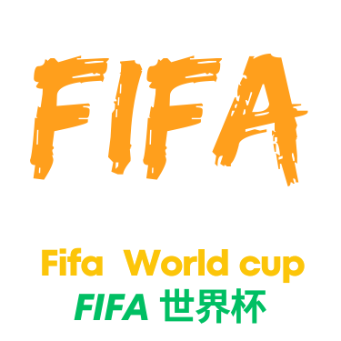 霍伊伦以4400万欧元加盟那不勒斯引发关注