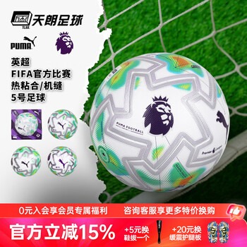 2026世界杯名额分配引发热议 乌兹别克和约旦国足提前出局